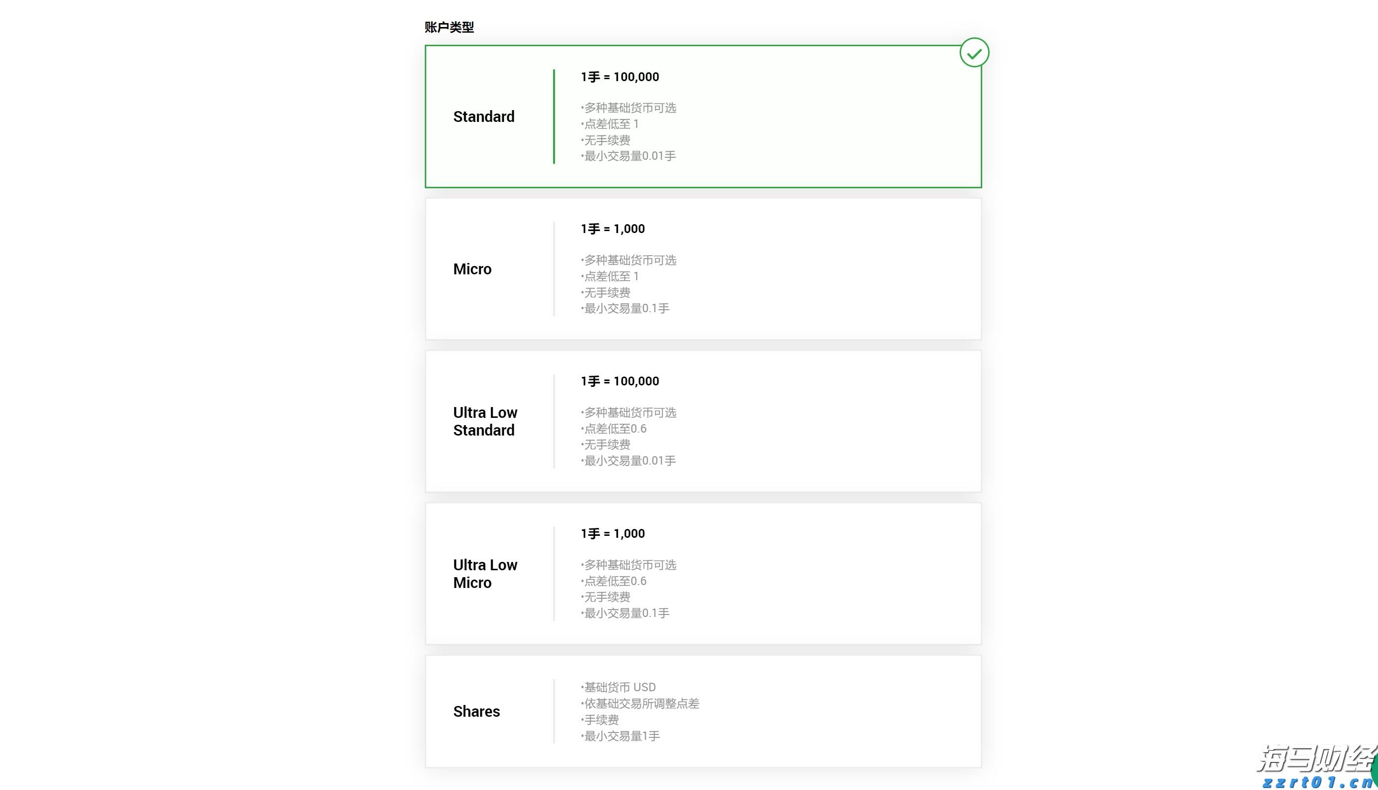 国家移民管理局:我国已对75个国家实行单方面免签或全面互免签证