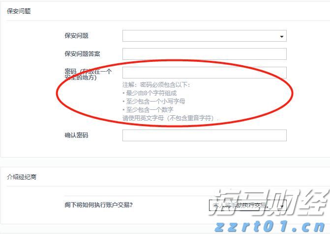 受暴雨影响，深圳铁路部分列车停运
